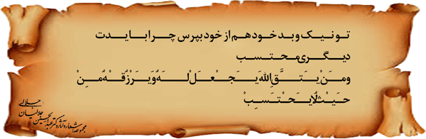 قاضی-خود-باش