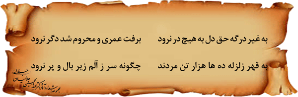 05--قهر-زلزله