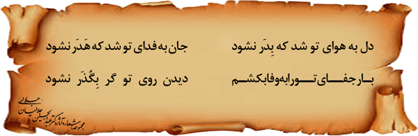 08-طبع-آزمایی