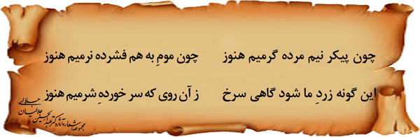 17-رباعی-ذوقافیتین