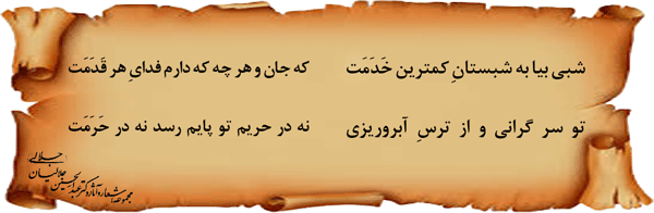 34-با-خدایِ-بی-انصاف