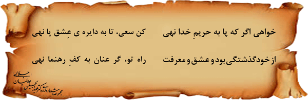 39-یک-قَدَم