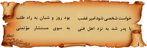 44-تمرین-موسیقی