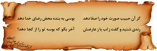 48-از-آقای-عبدالحسین-شریفی