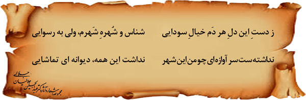 54--زبان-گویا