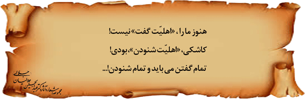 آرمان-گرائی-ها