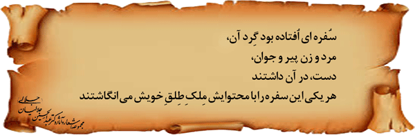 آسیاب-به-نوبت