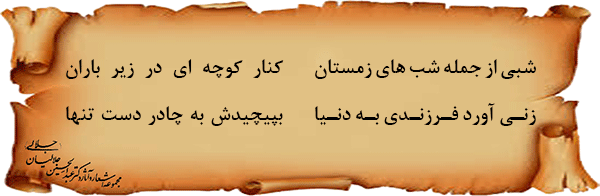 آغاز-داستان