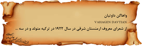 باران-های-بهاری