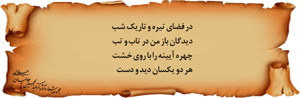 دانایان-نادان