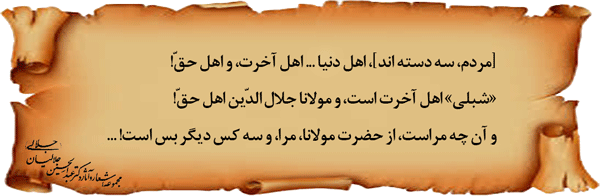 درباره-دیگران