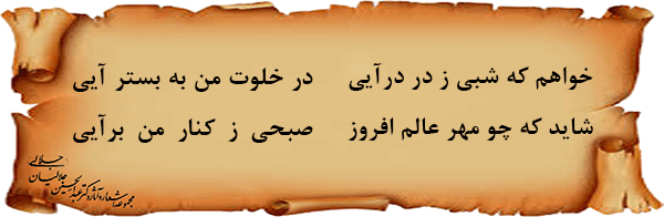 سنگین-قدم