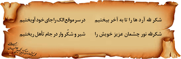 فارغ-البال