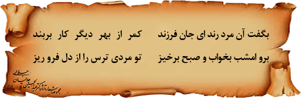 ماجرای-مردن-هفت-کور-با-هم-و-دفن-آن-ها