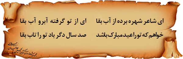 متن-کارت-های-تبریک-به-مناسبت-عید-نوروز