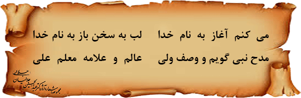 مقام-معنوی-معلم