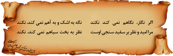 نَمی-کُند،-نکند