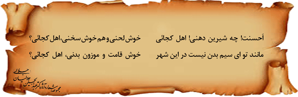 همه-چیز-خوش